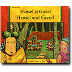 Bilingual Arabic children's Book:  Hansel and Gretel (Arabic-English)