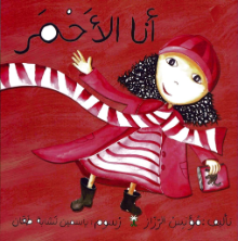 I Am Red - Arabic Picture Book