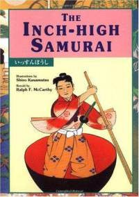 The Inch- High Samurai (Japanese-English)