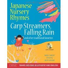 Japanese Nursery Rhymes: Carp Streamers, Falling Rain and Other Traditional Favorites (Book & CD), Japanese-English