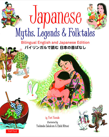 Japanese Myths, Legends and Folktales (Japanese-English)