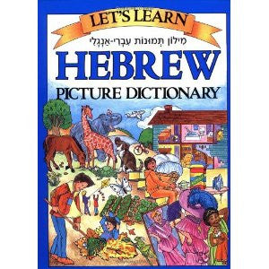 Let's Learn Hebrew Picture Dictionary (Hebrew-English)