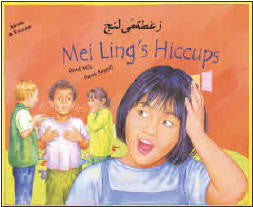 Mei Ling's Hickups (Portuguese-English)