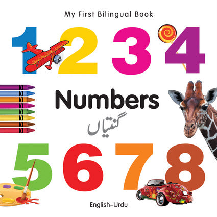 My first Bilingual Book: Numbers (Urdu-English)