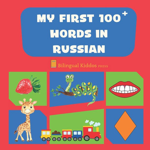 My First 100 Words in Russian (Russian-English)