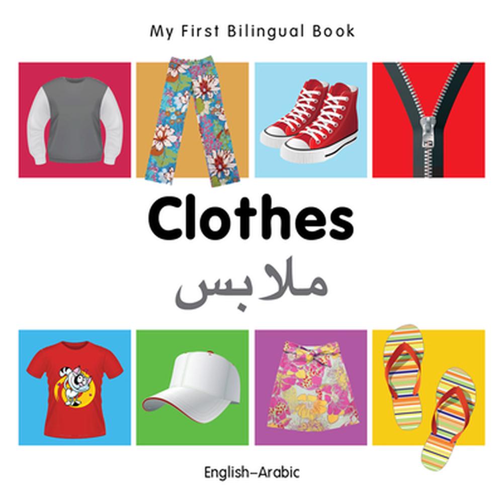 My First Bilingual Book - Clothes (Arabic-English)