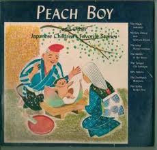 Japanese children's story: Peach Boy and Other Japanese Children Favorite Stories (English)