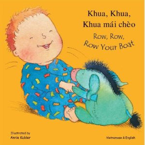 Bilingual Chinese Baby Book: Row, Row, Row Your Boat (Chinese-English)