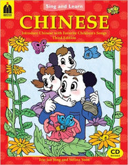 Learn Chinese for kids: Sing'n Learn Chinese, Book+CD (Chinese-English)