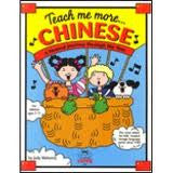 Learn Chinese for kids: Teach Me More Chinese - Book+CD  (Chinese)