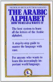 Learn Arabic: The arabic alphabet: how to read and write it (English)