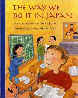 Fun Facts for Kids: The way we do it in Japan (English)