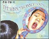 The Wibbly Wobbly Tooth (Portuguese-English)