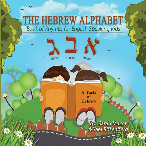 The Hebrew Alphabet: Book of Rhymes for English Speaking Kids